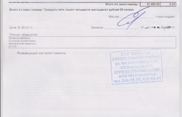 Стоимость запчасти при замене сцепления Ситроен Джампер