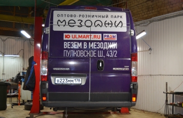 Замена сцепления Ситроен Джампер