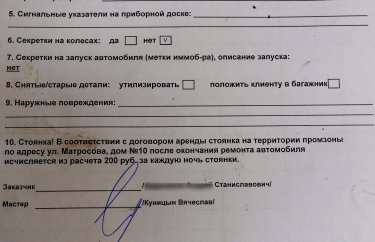 Замена масла в МКПП Ситроен Берлинго (подробные фото)