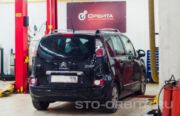 Компьютерная диагностика Ситроен