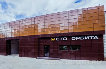 Постгарантийный сервис СТО Орбита Ситроен