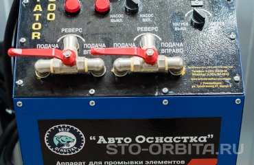 Постгарантийный сервис СТО Орбита Ситроен