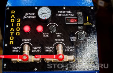 Постгарантийный сервис СТО Орбита Ситроен