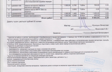 Замена сцепления робот Ситроен С1 (подробные фото)